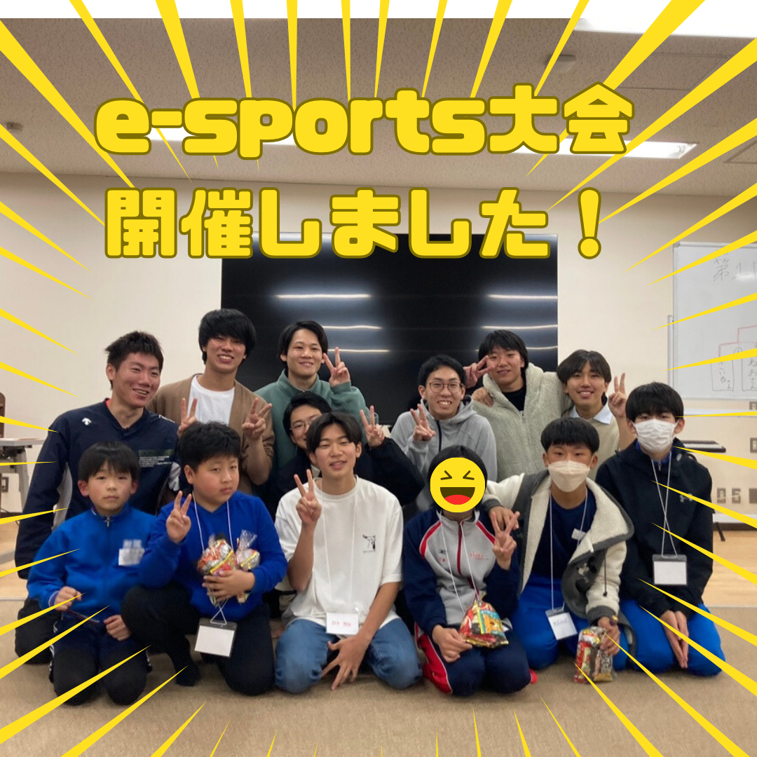 北海道教育大学釧路校のスマブラサークルの皆さんとの共催でe-sports大会を開催しました！