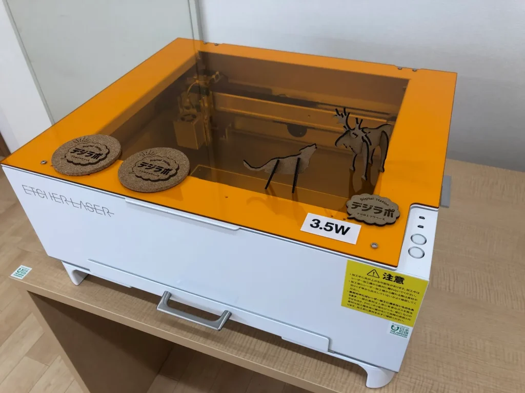 レーザー加工機